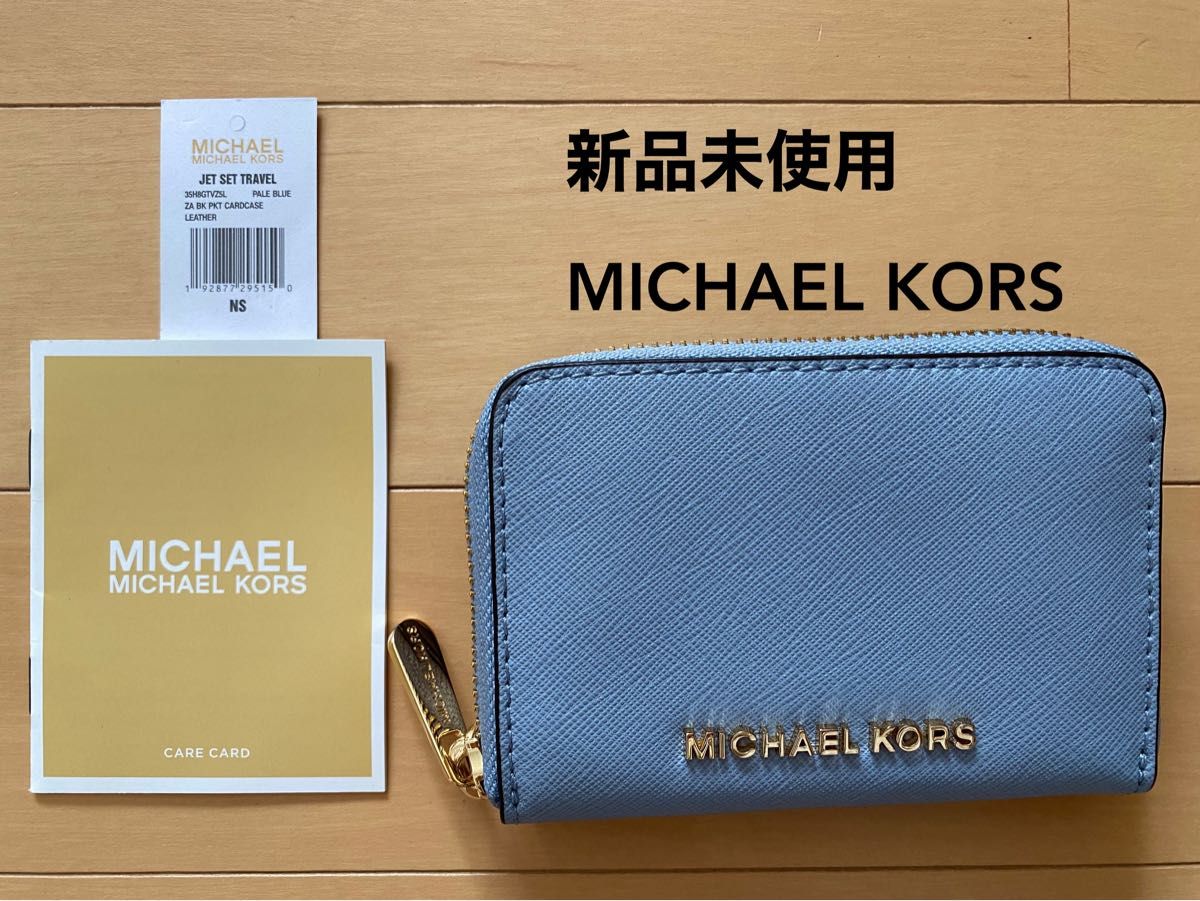 マイケルコース MICHAEL KORS 財布 コインケース  カードケース新品