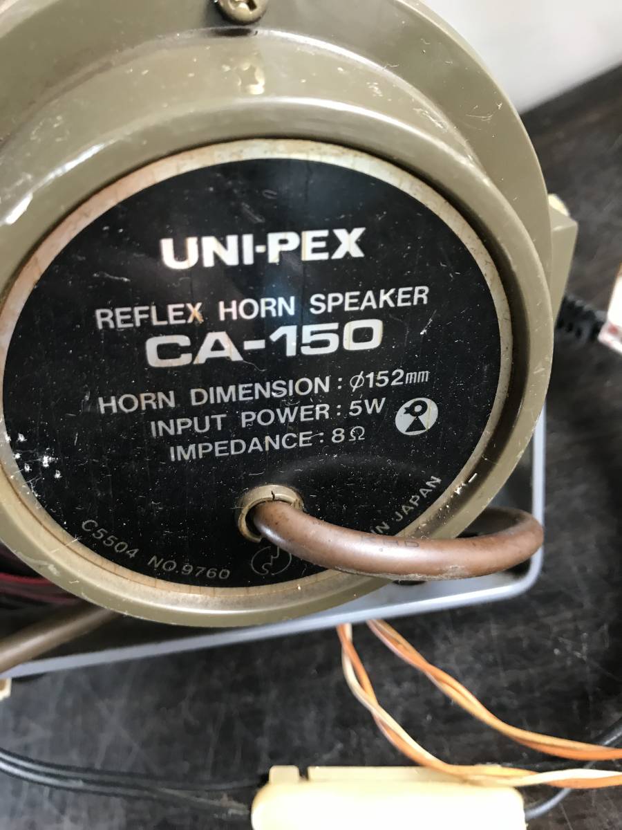 YS3120★ユニペックス　ホーンスピーカー　CA-150 5W　UNI-PEX Horn speaker　コード付属　中古品　動作OK　ECM_画像5