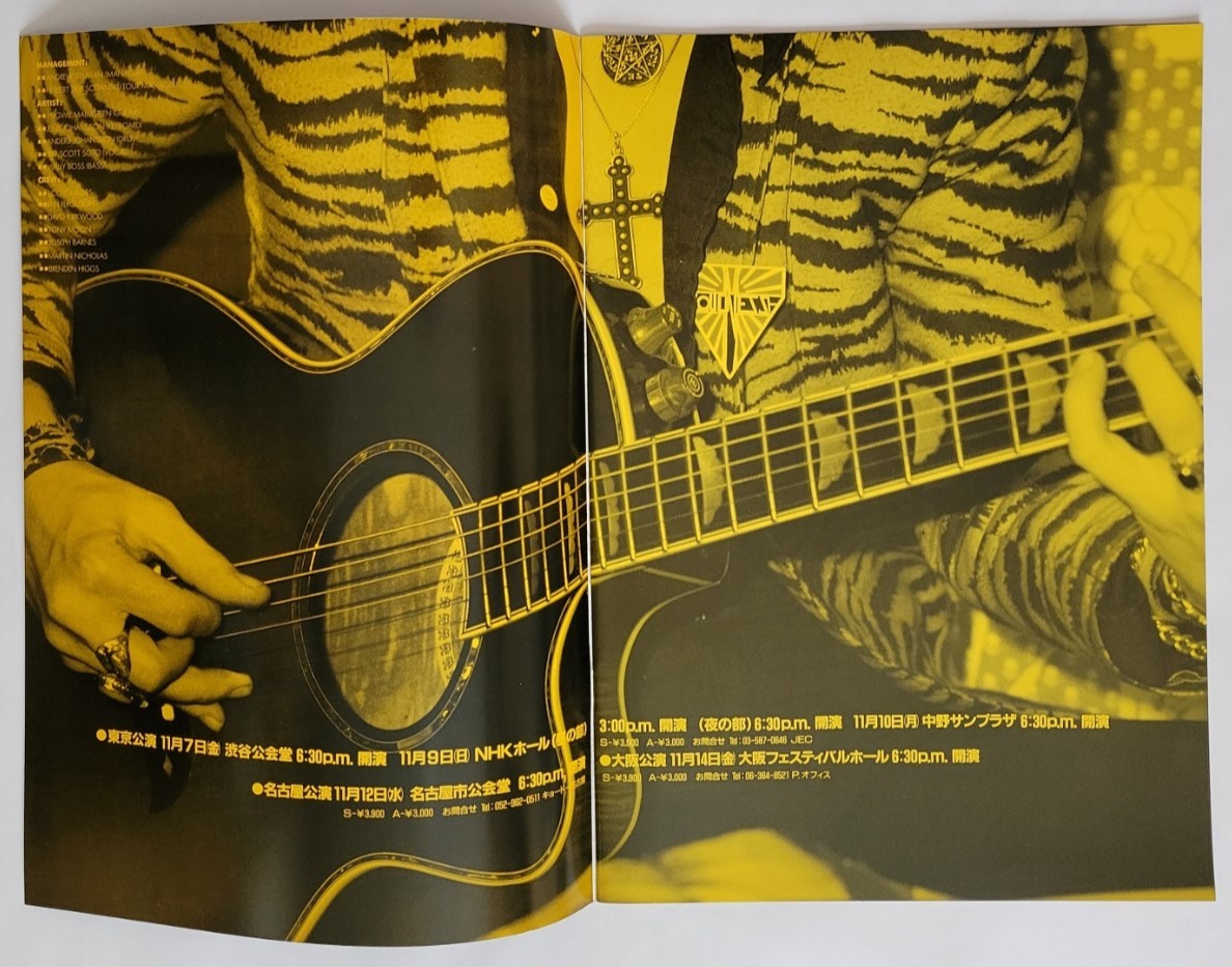 YNGWIE MALMSTEEN RISING FORCE パンフ2冊 チケット 半券 JAPAN TOUR 日本公演 来日 イングヴェイ・マルムスティーン PROGRAM 1985 1986_画像7