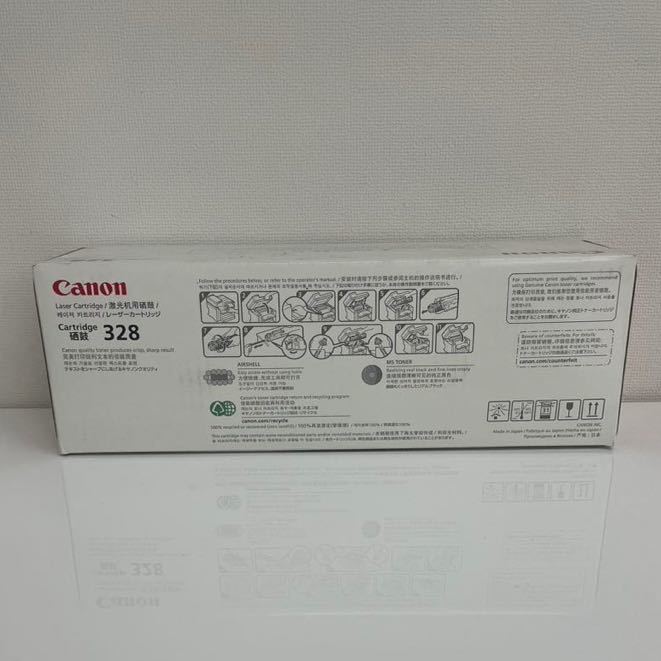 CANON キヤノン トナーカートリッジ328 CRG-328 純正品_画像2