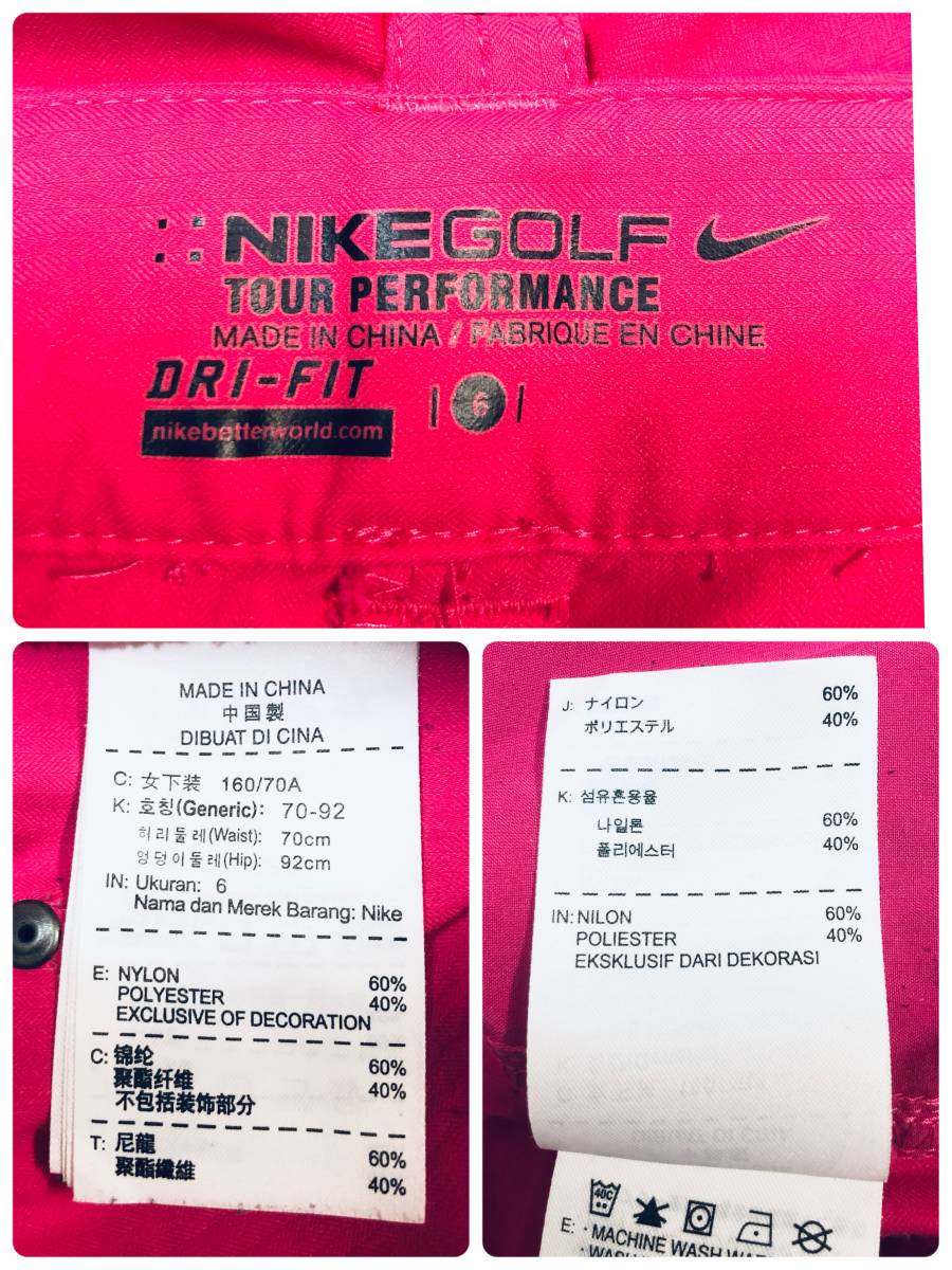 NIKE GOLF　ナイキゴルフ　DRY-FIT　パンツ　ピンクパープル　ゴルフウェア　レディース６　TOUR PERFORMANCE_画像7