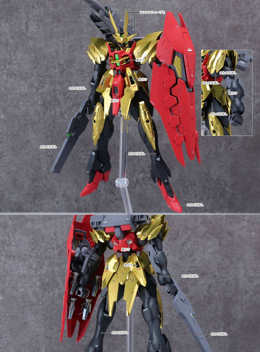 HG 1/144 ティフォエウスガンダム・キメラ 小改修塗装済み完成品_画像9