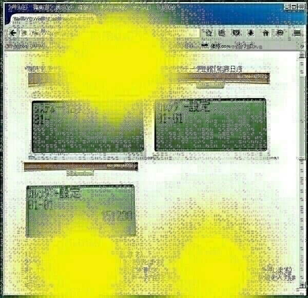 NTT αNX・αNX2初心者用設置手順書/工事マニュアル/MAT|Yahoo NTT αNX・αNX2初心者用設置手順書/工事マニュアル/MAT|Yahoo