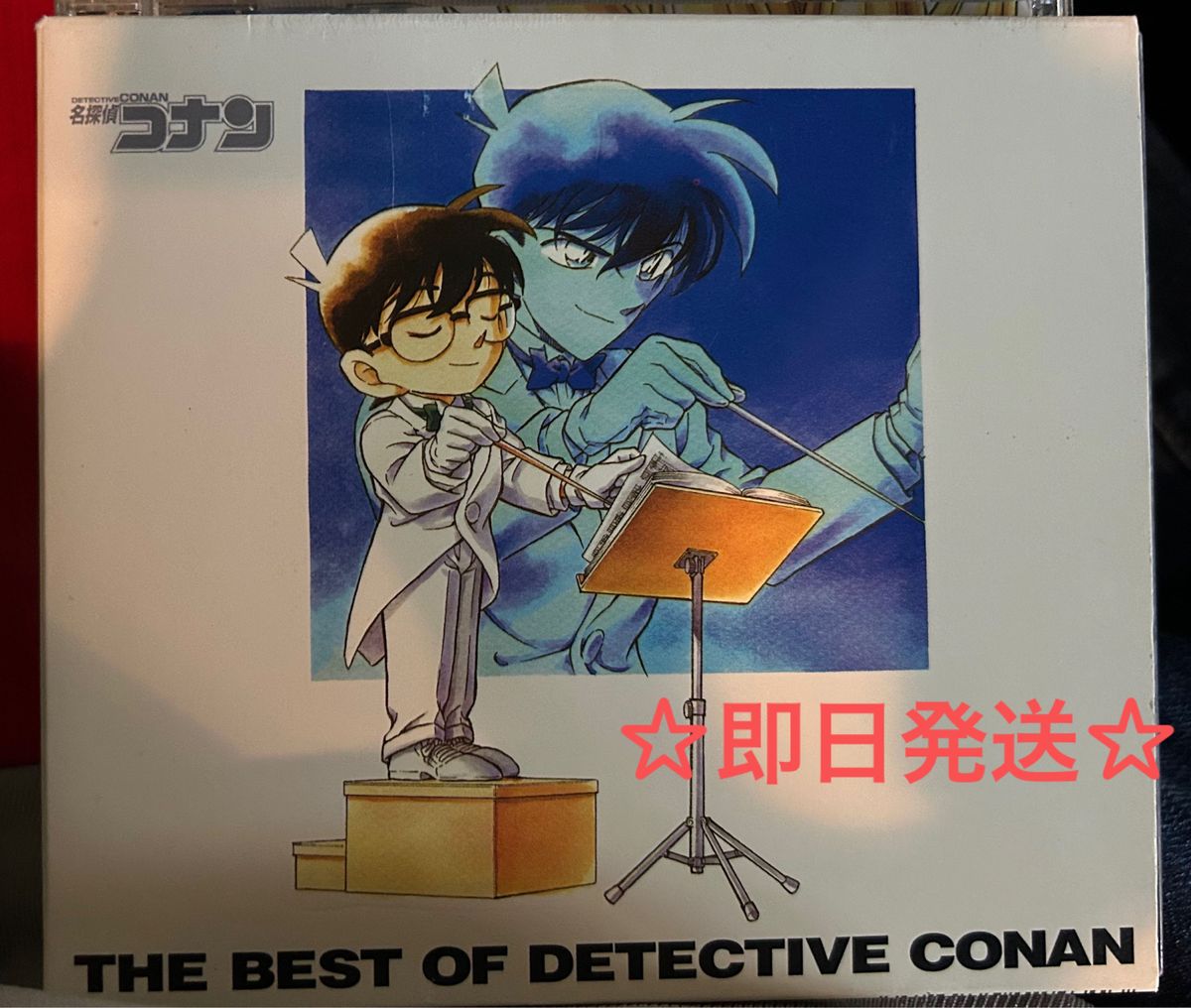 「名探偵コナン」テーマ曲集～THE BEST OF DETECTIVE CON…