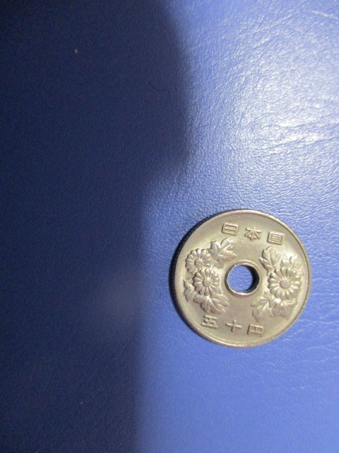 特年！　５０円硬貨　平成1７年（発行枚数;1００２．９万枚）　流通貨；美品！_画像2
