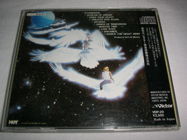 【VDP-29】 ヨーロッパ / 明日への翼 EUROPE / WINGS OF TOMORROW 税表記なし 3500円盤の画像2