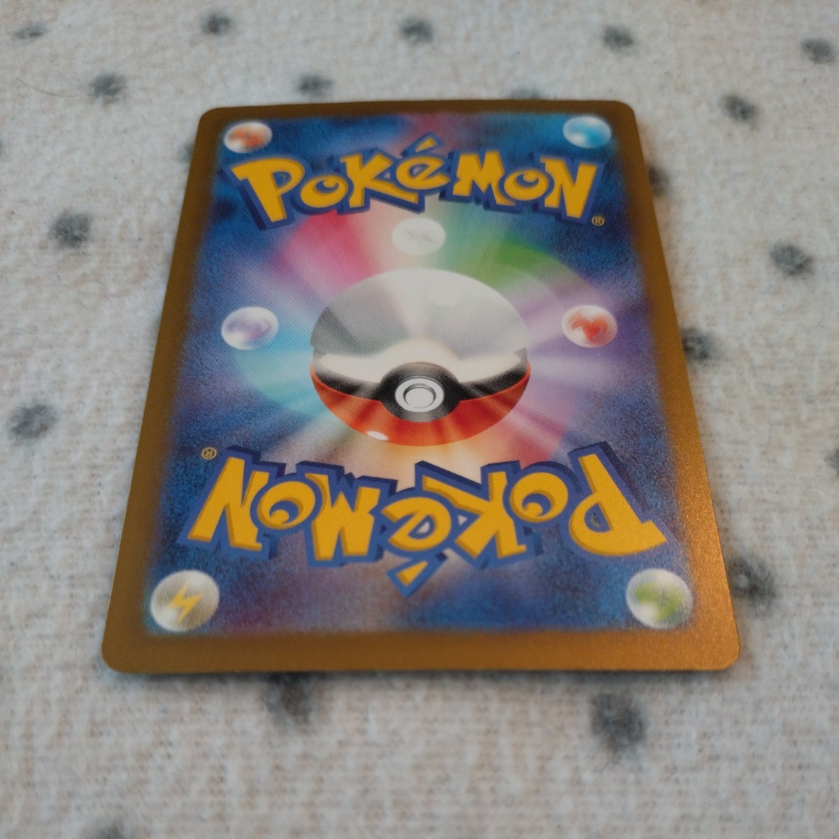 ポケモンカード sv4a ☆ リザードンex SSR ☆ リザードン ex 色 ポケモンカード sv4a ☆ リザードンex SSR ☆ リザードン ex 色