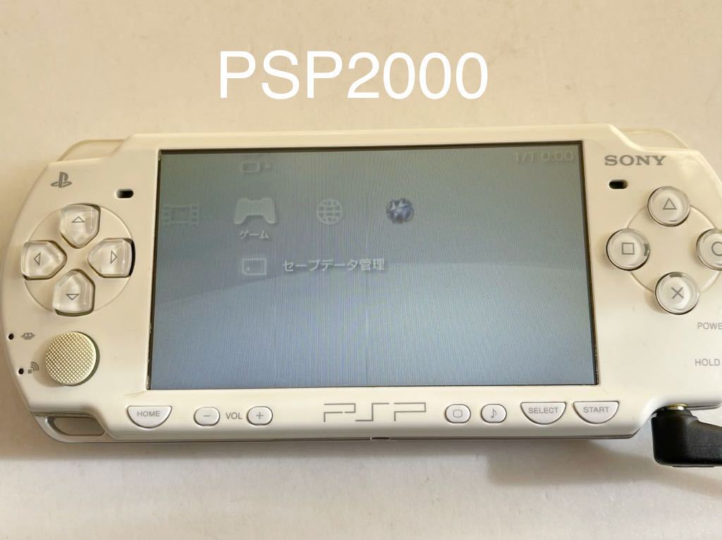 【ジャンク】SONYソニー PSP2000/PSP3000 2台セット　ホワイト シルバー 通電のみ確認　その他未確認　部品取り前提　本体のみ_画像8