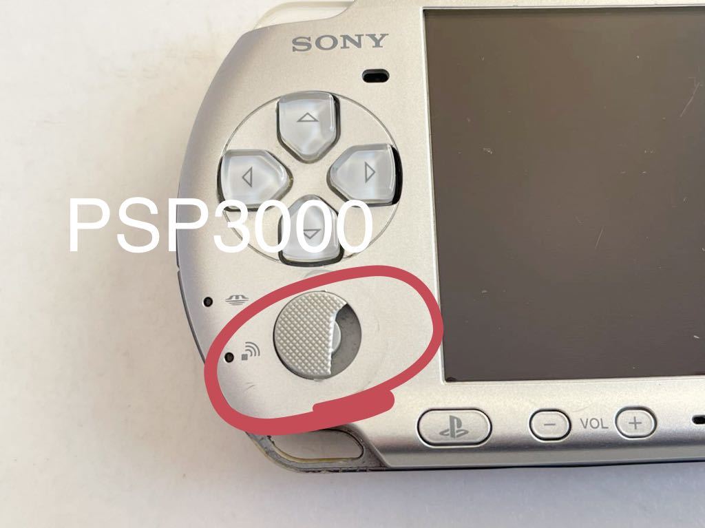 【ジャンク】SONYソニー PSP2000/PSP3000 2台セット　ホワイト シルバー 通電のみ確認　その他未確認　部品取り前提　本体のみ_画像10