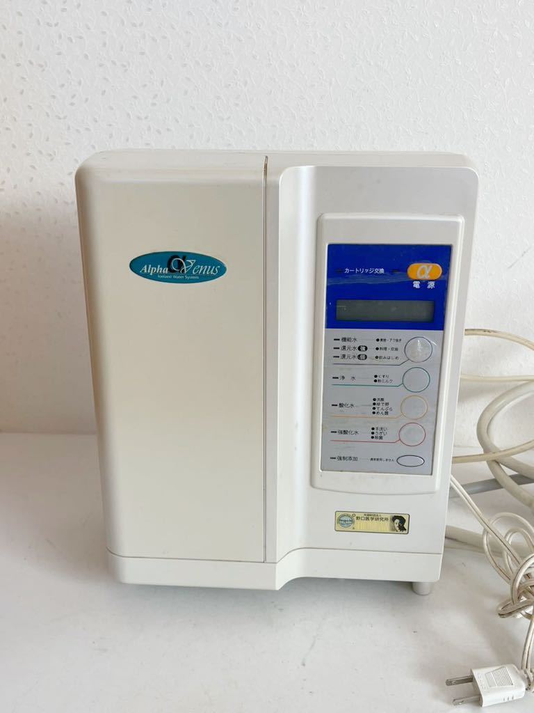 【ジャンク】アルファビーナス 還元水生成器　電解水連続生成器 KYP-50L ワールドファミリー　現状渡し　部品取り前提　元箱付き_画像3