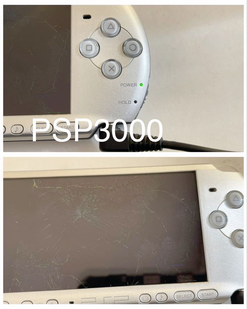 【ジャンク】SONYソニー PSP2000/PSP3000 2台セット　ホワイト シルバー 通電のみ確認　その他未確認　部品取り前提　本体のみ_画像9