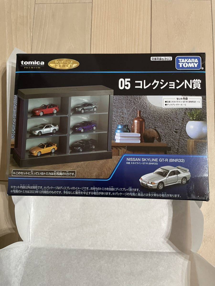 新品未開封 トミカ 05 コレクションN賞 日産 GT-R BNR32 ディスプレイケース トミカプレミアム トミカくじ セブンイレブン限定 おまけ付_画像1