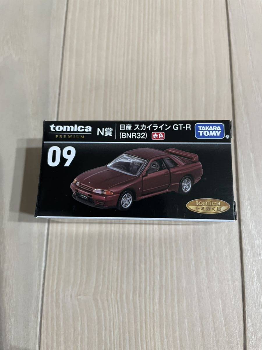 新品未開封 トミカ ＃09 N賞 日産 スカイライン GT-R BNR32 赤色 トミカプレミアム トミカくじ セブンイレブン・イトーヨーカドー限定_画像1