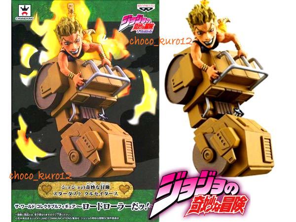 ロードローラー ジョジョの値段と価格推移は 11件の売買情報を集計したロードローラー ジョジョの価格や価値の推移データを公開 ロードローラー ジョジョの値段と価格推移は 11件の売買情報を集計したロードローラー ジョジョの価格や価値の推移データを公開