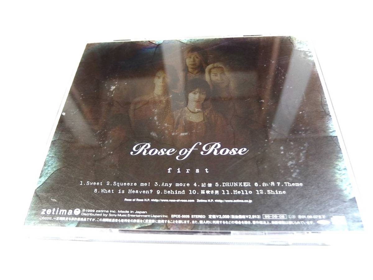 ローズ オブ ローズ　Rose of Rose / First / 廃盤品 / シャ乱Ｑ　ハウンド・ドック　SLY　_画像4