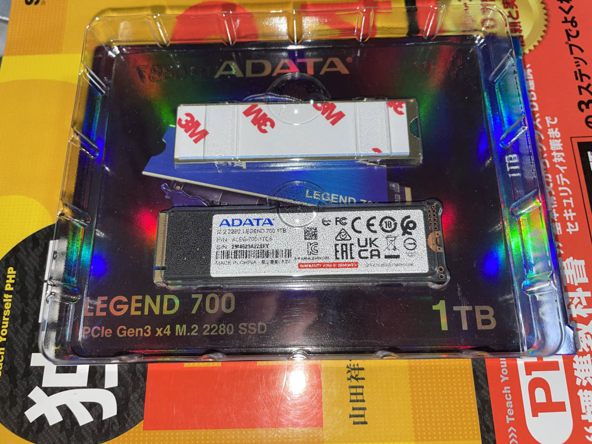 ADATA　内蔵SSD PCIExpress接続 LEGEND 700 ［1TB /M.2］　ALEG7001TCS 中古　ALEG-700-1TCS_画像4