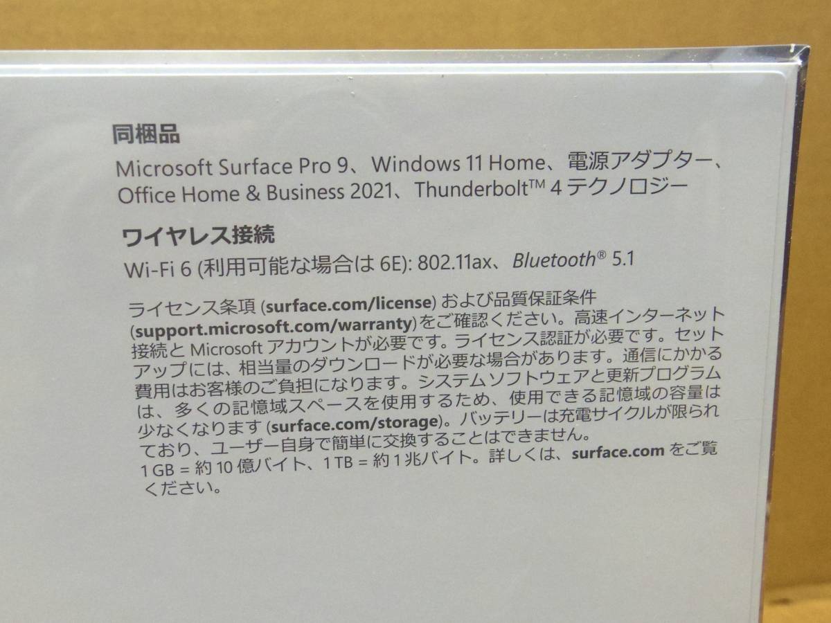 新品未開封保証付き13型 マイクロソフト Surface Pro 9 QEZ-00045 [サファイア] Win11/Corei5/8GB/SSD256GB/Office Home and Business 2021_画像5