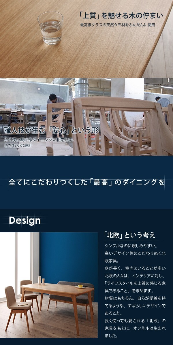 未使用訳あり 天然木北欧スタイルダイニングソファベンチ 2P 2 未使用訳あり 天然木北欧スタイルダイニングソファベンチ 2P 2