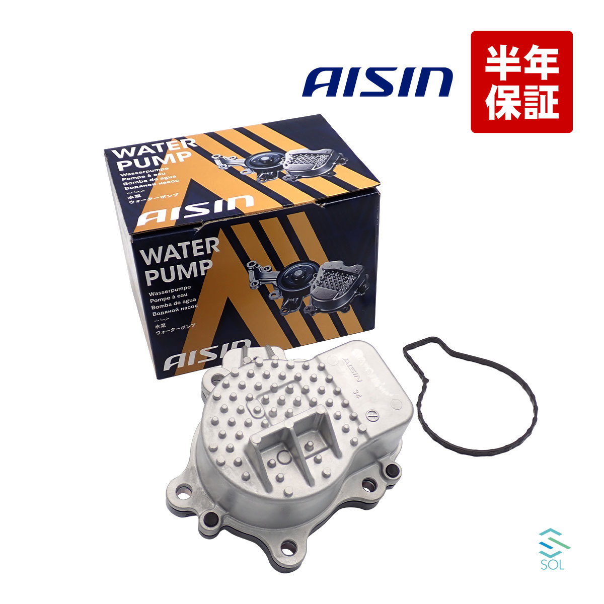 アイシン AISIN ウォーターポンプ クーラントポンプ ガスケット付 出荷締切18時 レクサス CT200h ハイブリッド ZWA10 161A0-29015 WPT-190_画像1