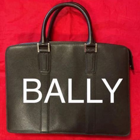 【在庫有】 美品［BALLY］本革ビジネスバッグ