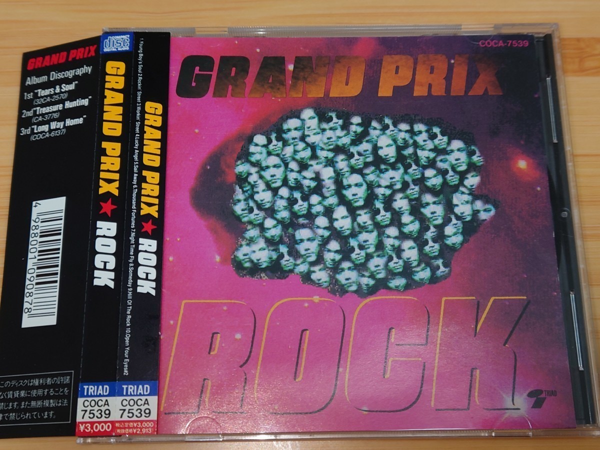 【即決 廃盤 帯付き】グランプリ/GRAND PRIX◆ROCK◆1991年作品/4th◆山田信夫/河野陽吾_画像1