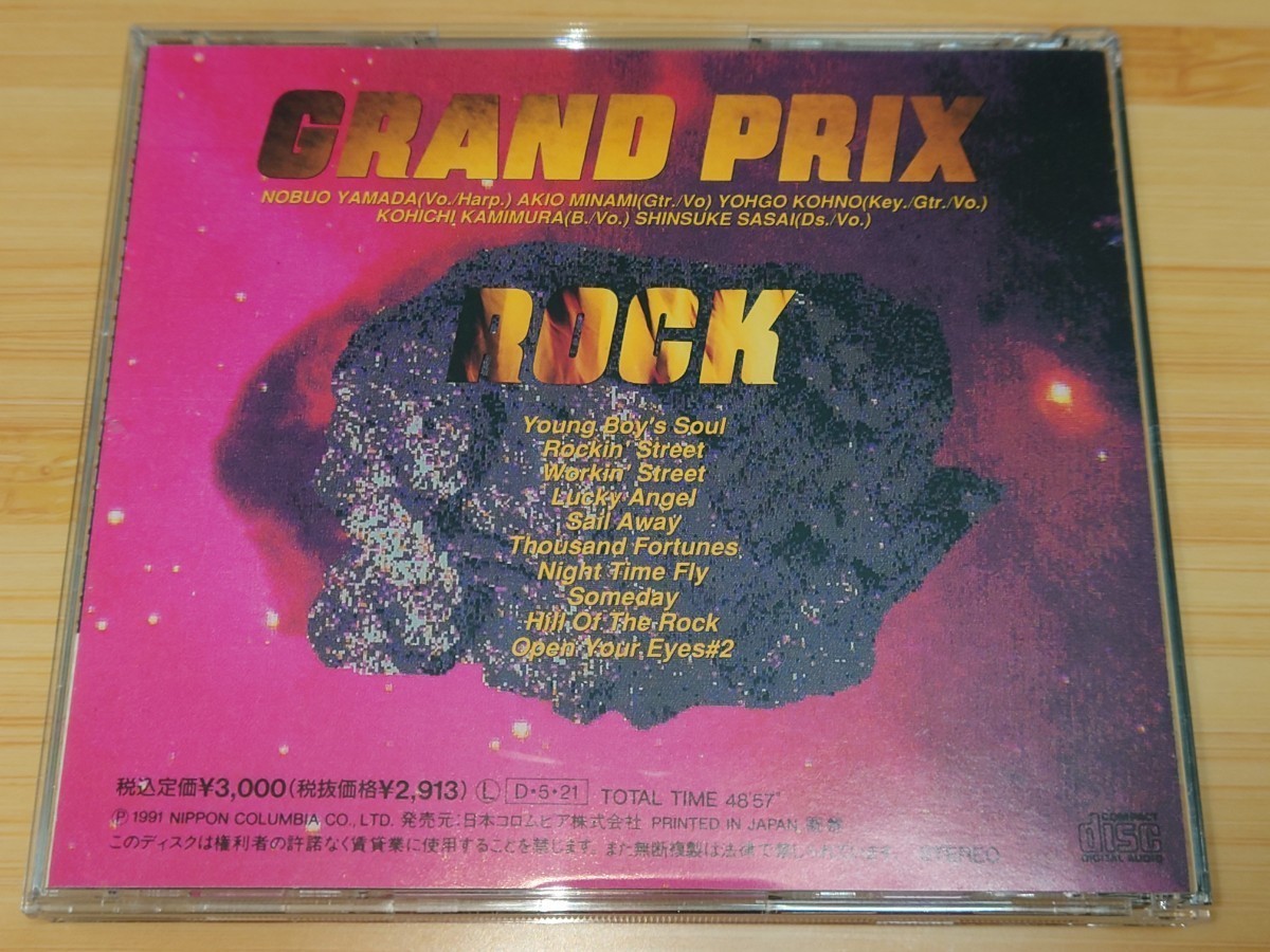 【即決 廃盤 帯付き】グランプリ/GRAND PRIX◆ROCK◆1991年作品/4th◆山田信夫/河野陽吾_画像5