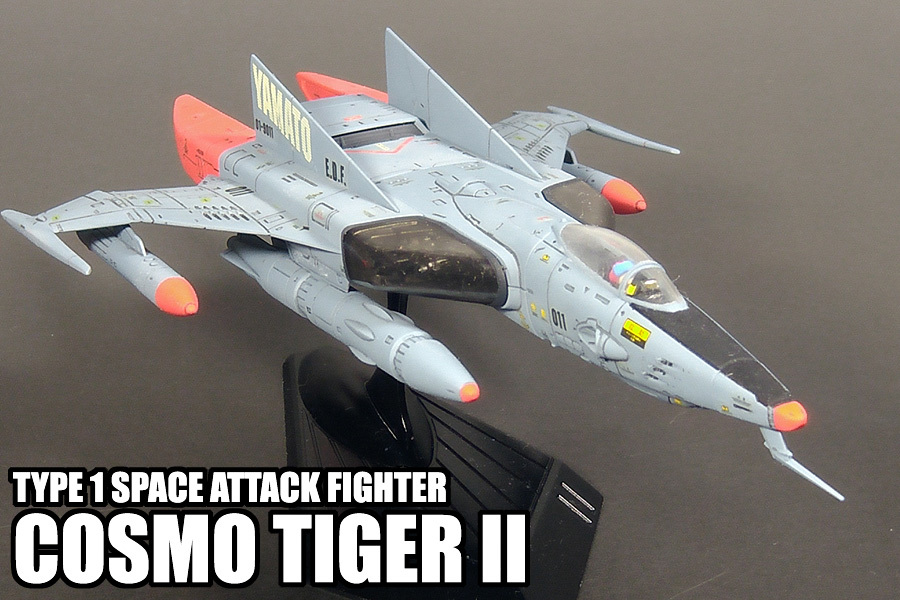 EX MODEL 1/100 Cosmo Tiger Ⅱ painting final product 