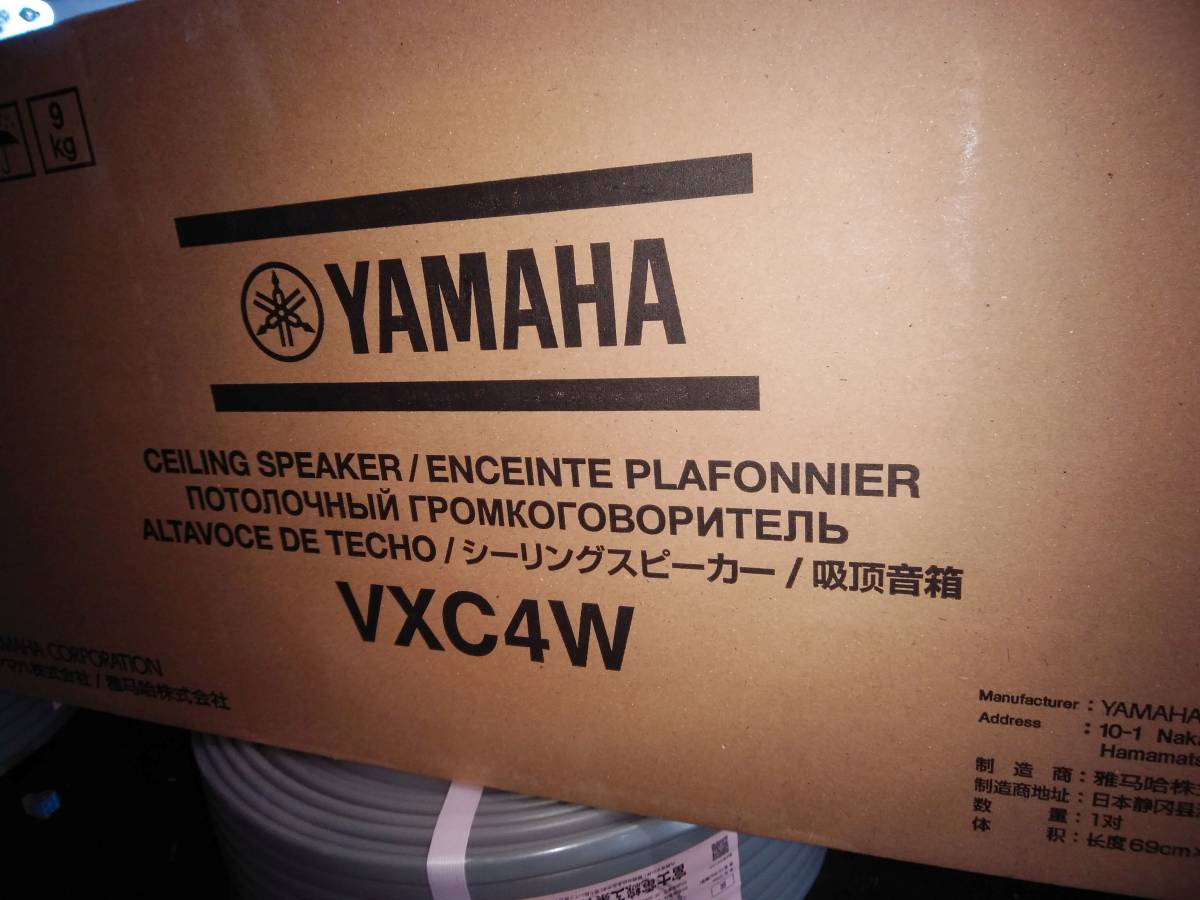 YAMAHAスピーカー VXC4Wの画像5