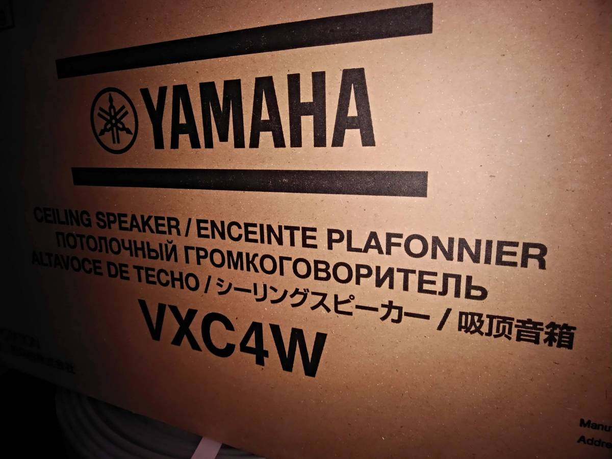 YAMAHAスピーカー VXC4W_画像4