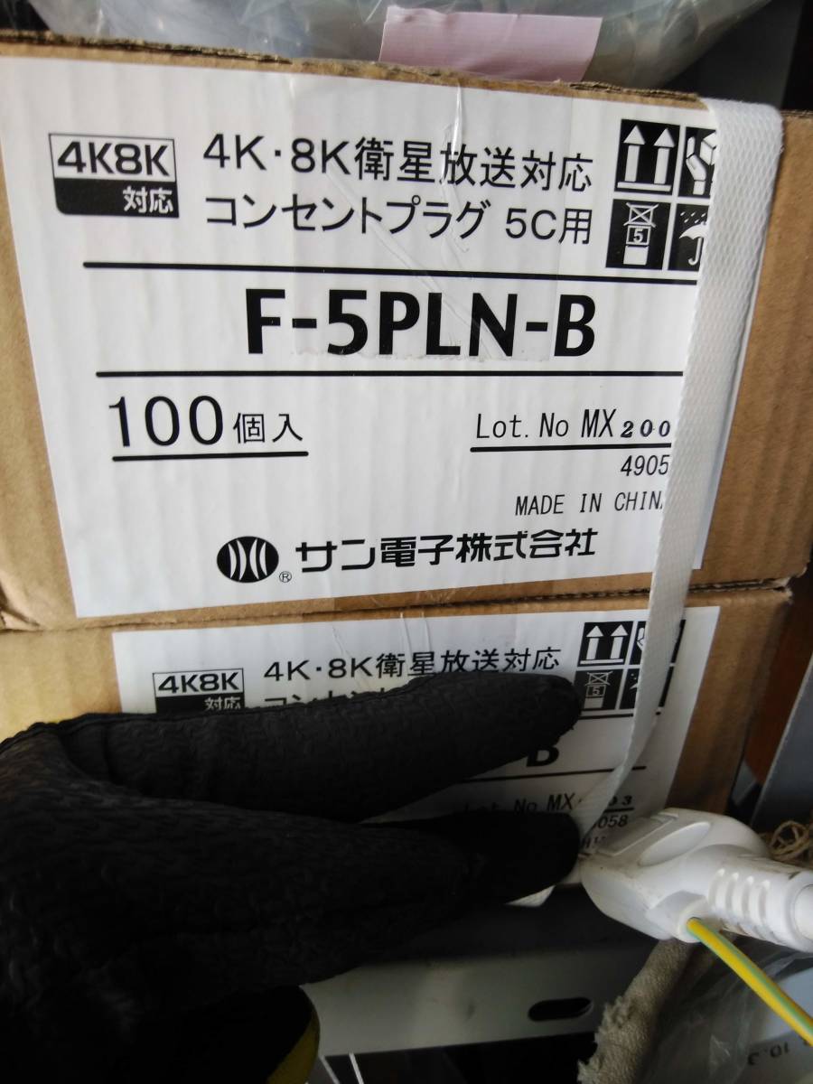 サン電子　F-5PLN-B_画像4