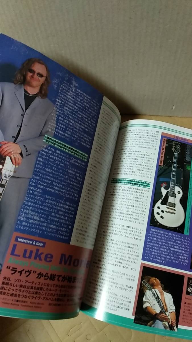 書籍/音楽、ロック、洋楽 ヤング・ギター YOUNG GUITAR 2001年8月号 ストラト大全 YG史上最大のストラトキャスター総力大特集 中古の画像8