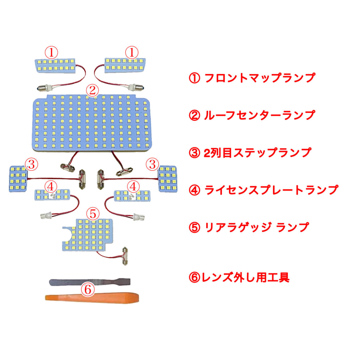 200系 ハイエース / レジアスエース 4型/5型/6型/7型 専用設計 純白光 LED ルームランプ 高輝度3chipSMD ★ KDH/TRH200系 スーパーGL / GL_画像2