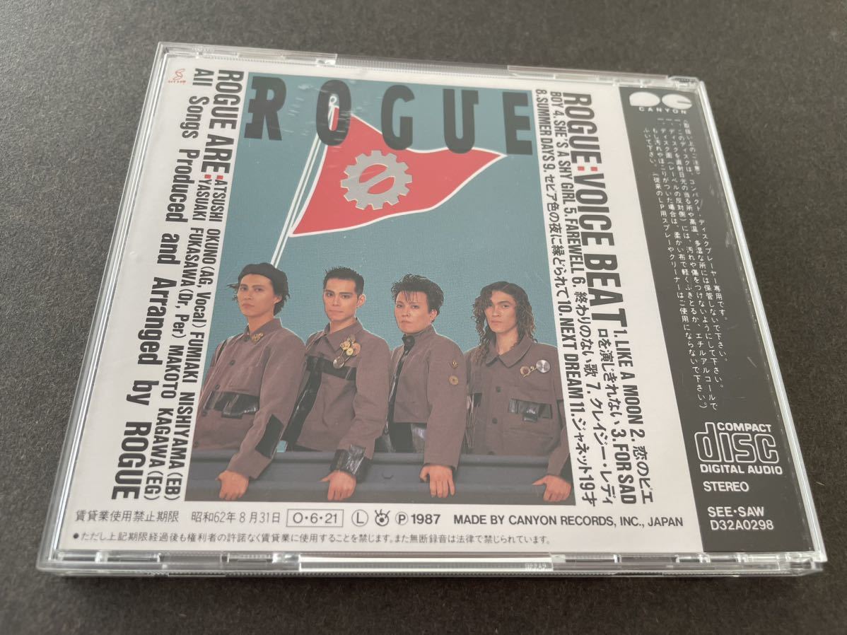 ROGUE / VOICE BEAT ローグ/ヴォイス・ビート ポニー・キャニオン D32A0298 帯なし_画像2