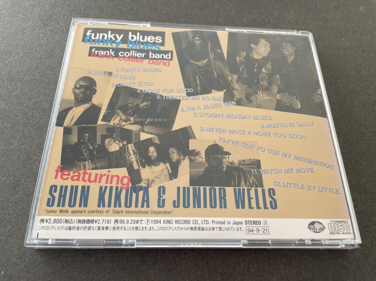 Frank Collier Band featuring SHUN KIKUTA and JUNIOR WELLS / funky blues 菊田俊介　国内盤 キング・レコード KICP421 帯なし_画像2