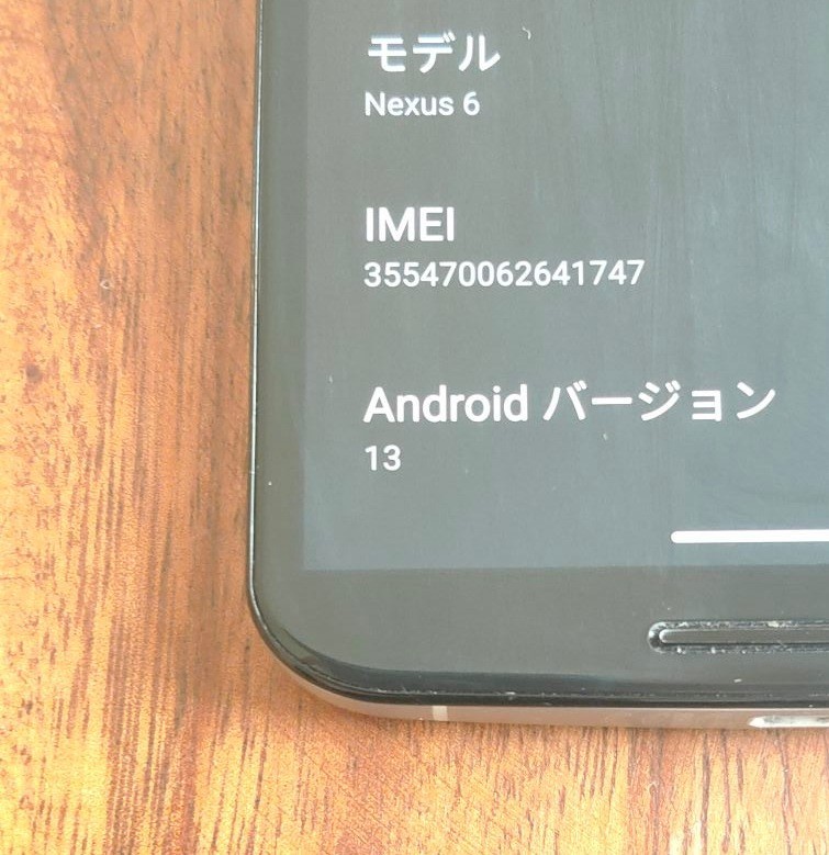 即決　Andoroid13化　Nexus6　XT1100　simフリー 楽天　カスタムROM_画像3
