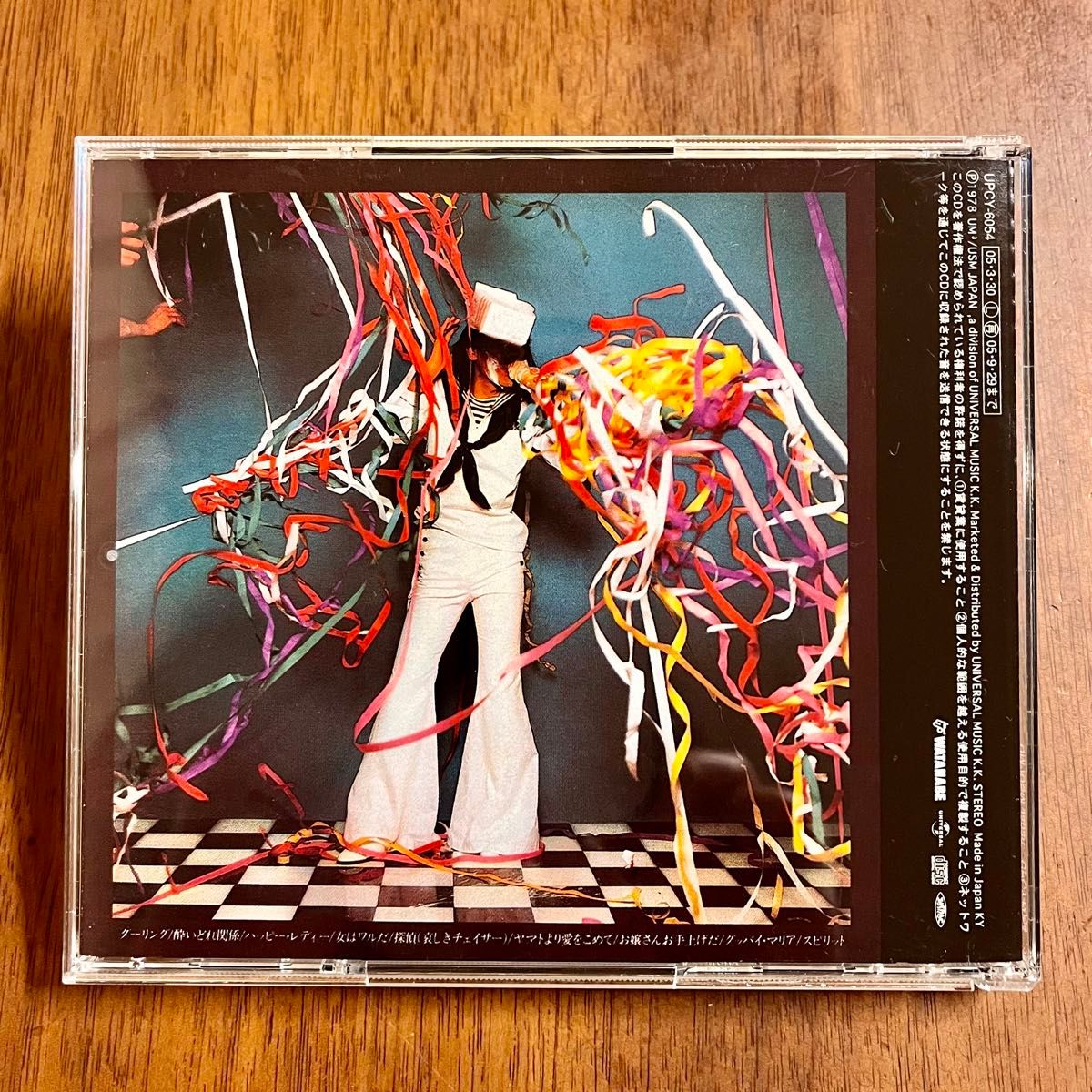 今度は、華麗な宴にどうぞ。 ／沢田研二　デジタル・リマスターCD　帯付き