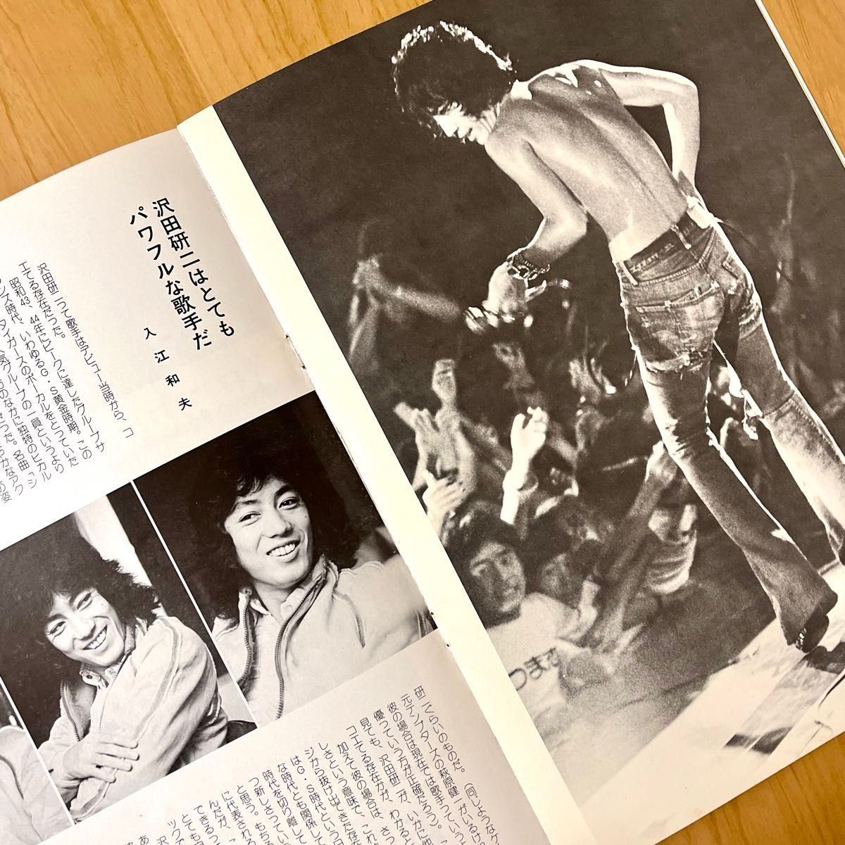 沢田研二 1976年 沢田研二ショー パンフレット|Yahoo!フリマ 沢田研二 1976年 沢田研二ショー パンフレット|Yahoo!フリマ