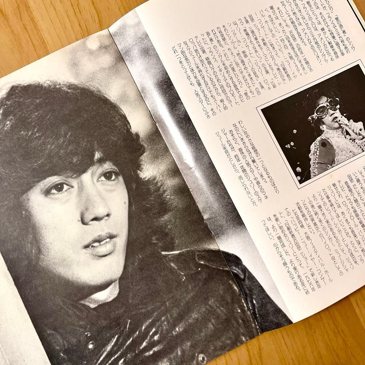 沢田研二 1976年 沢田研二ショー パンフレット|Yahoo!フリマ 沢田研二 1976年 沢田研二ショー パンフレット|Yahoo!フリマ