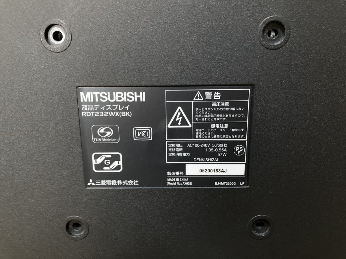 ■三菱電機 MITSUBISHI 23インチワイド液晶ディスプレイ フルHD IPSパネル ノングレア RDT232WX(BK) 小傷あり 中古動作品_画像3