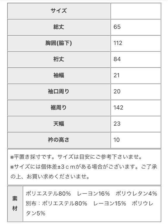 ■新品タグ付き・アンティカantiqua・ランダムストライプが大人可愛い。優しい風合い漂う、ニット切り替えトップス_画像10