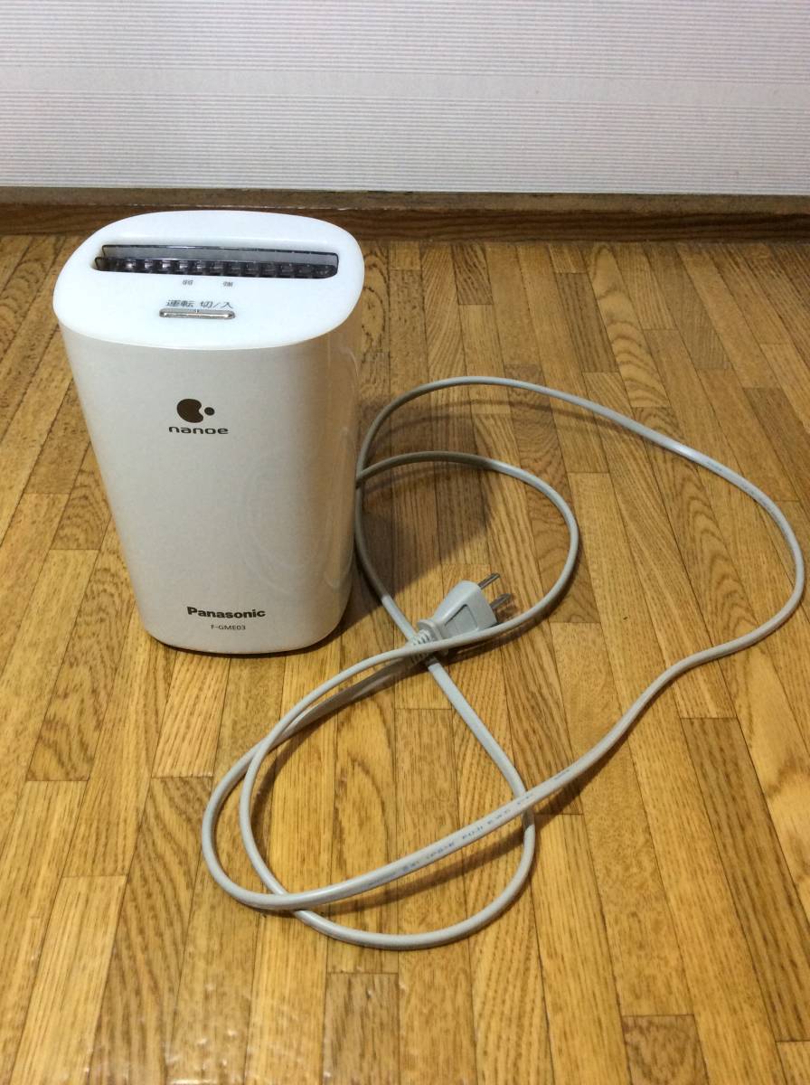 送料込み ジャンク品 現状品 部品取り品 Panasonic パナソニック ナノイー発生器 F-GME03-W ホワイト 09年製_画像1