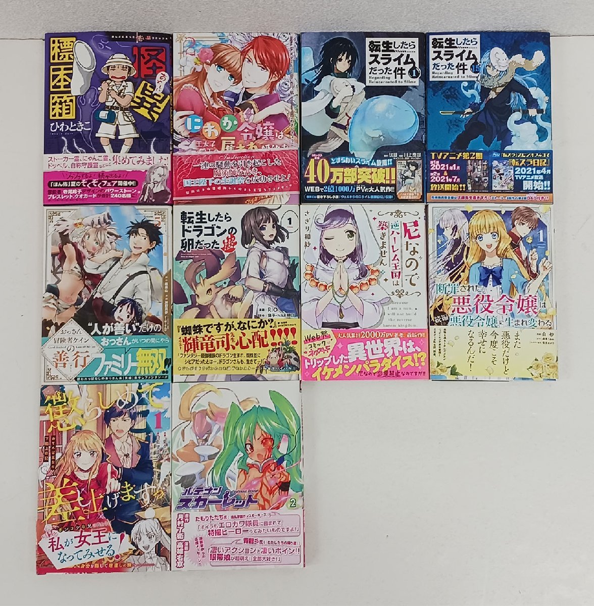 1122-3☆1円スタート☆中古品　青年コミック 白聖女と黒牧師、あいぶれーしょん、鬼姫、ディシプリン、全35巻_画像8