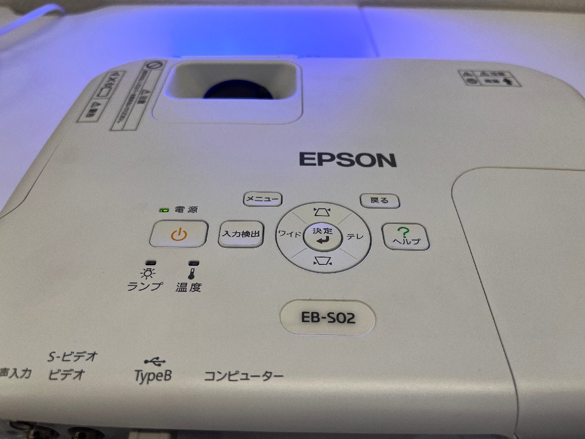 1030-7☆1円スタート☆中古品　エプソン　EPSON EB-S02 通電・動作確認済み_画像7