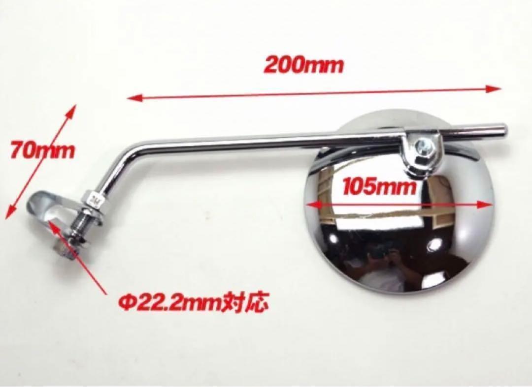 DT1タイプ バンドミラー バックミラー メッキ ◆ ビンテージ 4インチ クランプ 留め ミラー 旧車 クラシックミラー_画像2