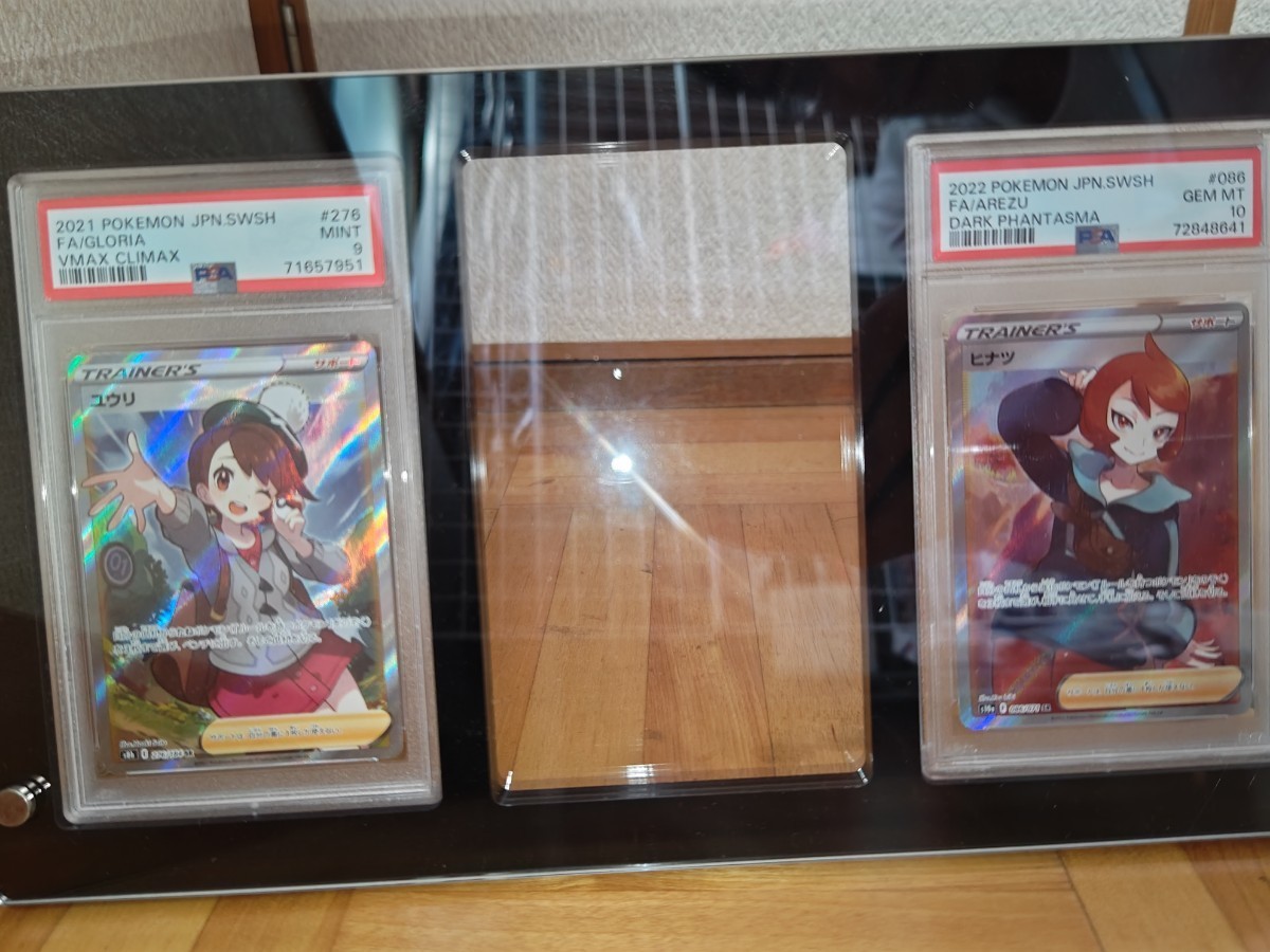 【PSA10】ヒナツ SR 086/071 s10a ダークファンタズマ【PSA9】 ユウリ SR 276/184 s8b VMAXクライマックス ポケカ ポケモンカード_画像1