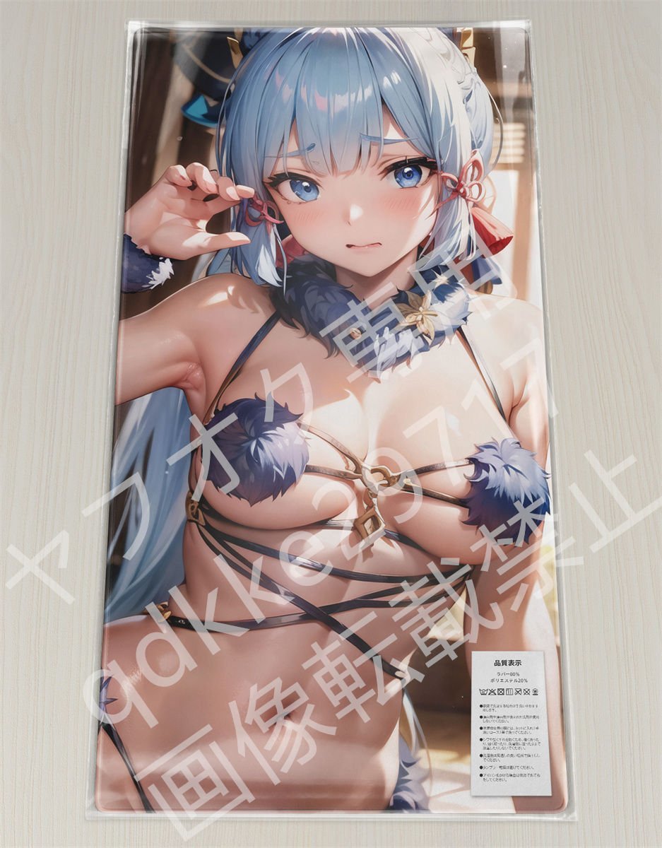 [原神]神里綾華/プレイマット＆マウスパッド＆ラバーマット高品質_画像1