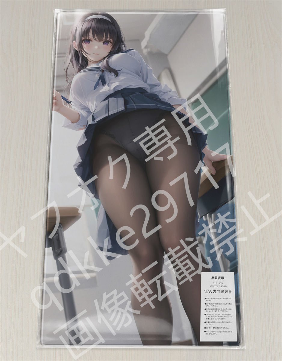 [冴えない彼女の育てかた]霞ヶ丘詩羽/プレイマット＆マウスパッド＆ラバーマット高品質_画像1