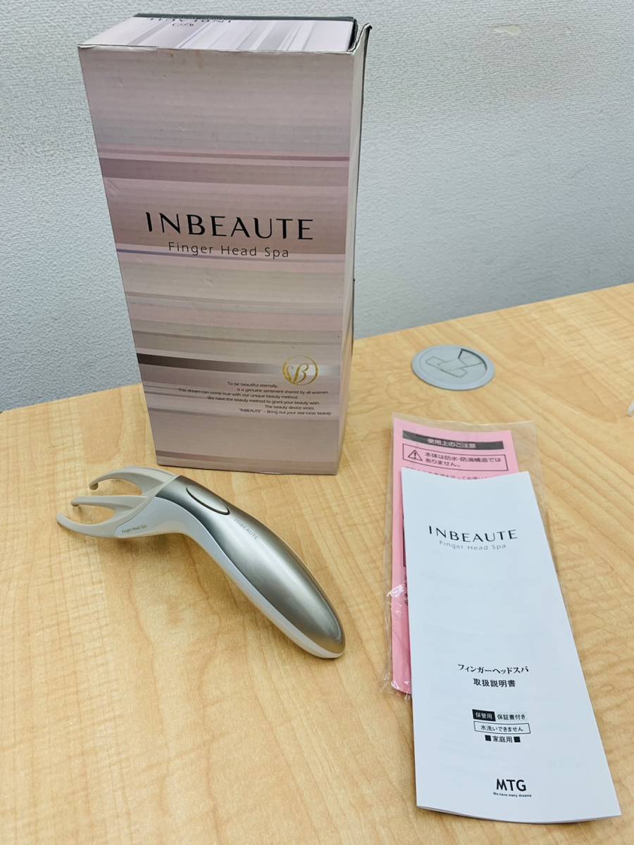 ★現状品★INBEAUTE Finger Head spa フィンガーヘッドスパ 箱付★の画像1