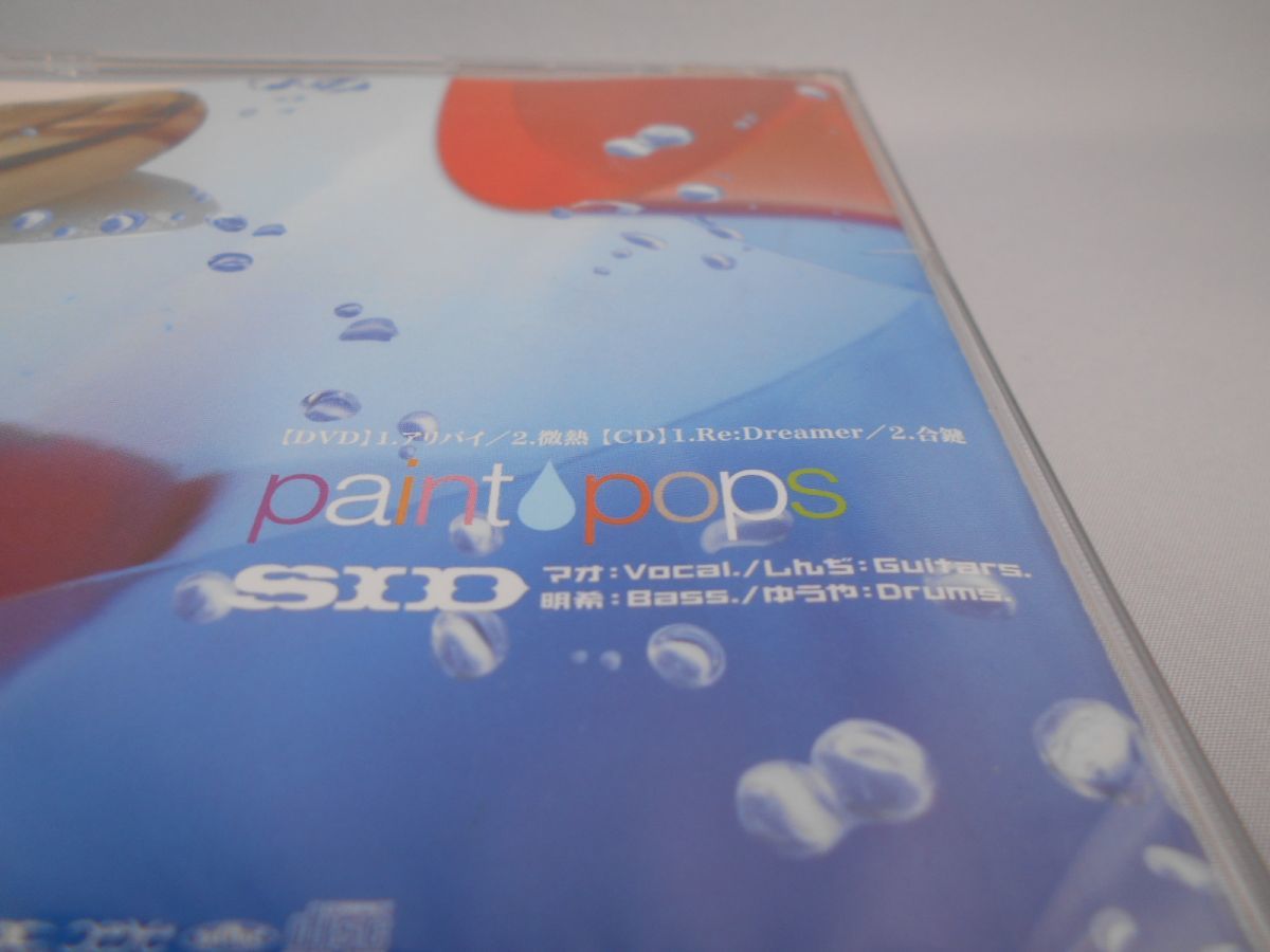 paint pops / シド [DVD+CD]_画像5