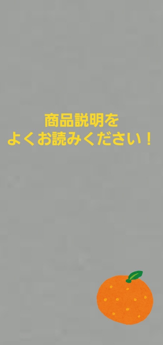 愛媛果試28号　紅まどんな　愛媛県産　5kg箱　農家直送　_画像3